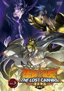 聖闘士星矢 THE LOST CANVAS 冥王神話 Vol.3 [DVD]　(shin