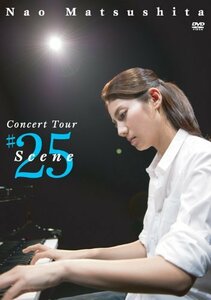 Concert Tour Scene#25 [DVD]　(shin