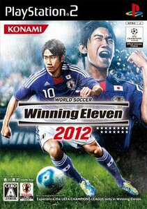 ワールドサッカーウイニングイレブン2012　(shin