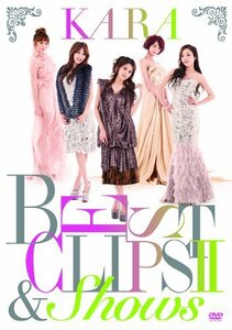 KARA BEST CLIPS II & SHOWS(初回限定盤) [DVD]　(shin