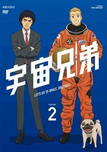 宇宙兄弟 2 [DVD]　(shin