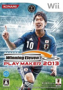 ウイニングイレブンプレイメーカー2013 - Wii　(shin