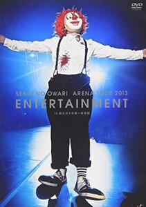 「ARENA TOUR 2013 ENTERTAINMENT」in 国立代々木第一体育館」 [DVD]　(shin