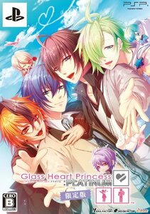 Glass Heart Princess : PLATINUM (限定版) - PSP　(shin