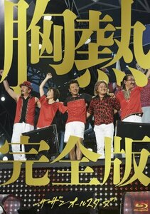 SUPER SUMMER LIVE 2013 “灼熱のマンピー!! G★スポット解禁!!” 胸熱完全版【通常盤】 [Blu-ray]　(shin