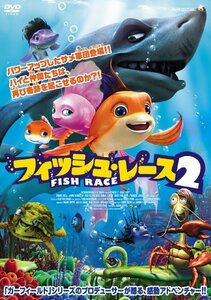 フィッシュ・レース2 [DVD]　(shin