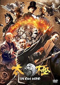 TAICHI/太極 ヒーロー [DVD]　(shin