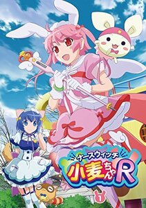 「ナースウィッチ小麦ちゃんR」Vol.1 [DVD]　(shin