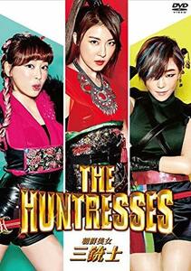 朝鮮美女三銃士 [DVD]　(shin