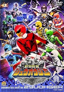 スーパー戦隊シリーズ 動物戦隊ジュウオウジャー VOL.11 [DVD]　(shin