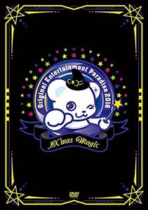 Original Entertainment Paradise -おれパラ- 2016 ~IX'mas Magic~ DVD　(shin