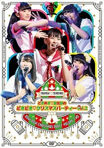 ときめき宣伝部のどきどきクリスマスパーティー vol.2 [DVD]　(shin