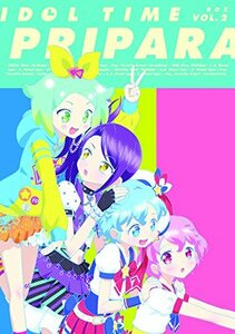 アイドルタイム プリパラ Blu-ray BOX-2　(shin