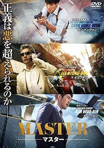 MASTER/マスター [DVD]　(shin