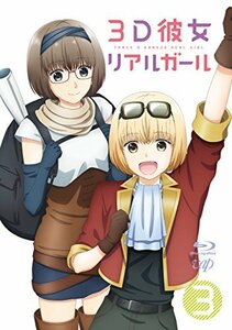 3D彼女 リアルガール Vol.3 [Blu-ray]　(shin