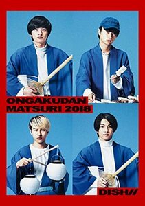 DISH//音楽団祭り2018 -日比谷公園大音楽堂-(Blu-ray Disc)　(shin