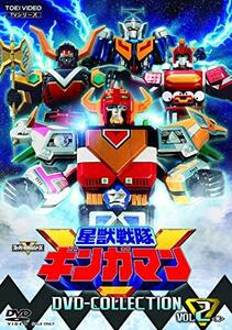 星獣戦隊ギンガマン DVD COLLECTION VOL.2　(shin