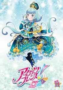 アイカツフレンズ! 11 [DVD]　(shin