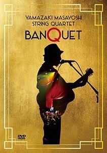 String Quartet “BANQUET”[DVD]　(shin