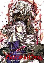 Dies irae ~Interview with Kaziklu Bey~　(shin_画像2