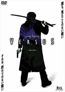 VERSUS ヴァーサス [DVD]　(shin