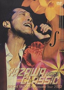 YAZAWA CLASSIC ～VOICE～ EIKICHI YAZAWA Acoustic Tour 2002 [DVD]　(shin