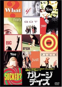 ガレージ・デイズ [DVD]　(shin