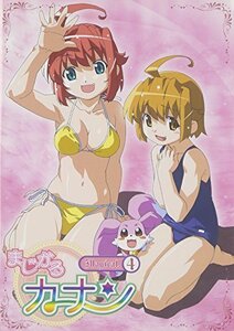 まじかるカナン 第4巻 [DVD]　(shin