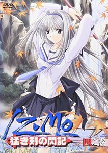 IZUMO 猛き剣の閃記 第4巻 [DVD]　(shin