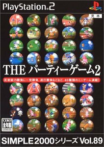 SIMPLE2000シリーズ Vol.89 THE パーティーゲーム2　(shin