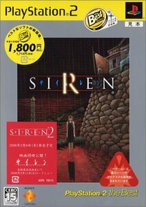 SIREN PlayStation 2 the Best　(shin