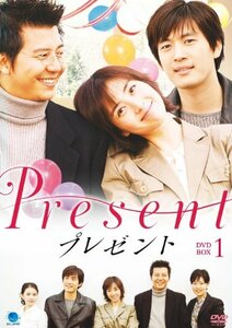 プレゼント DVD-BOX1 [AmazonDVDコレクション]　(shin