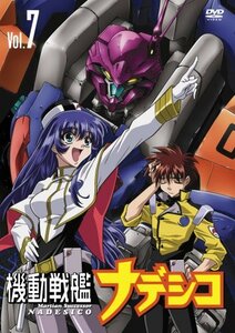 機動戦艦ナデシコ Vol.7 [DVD]　(shin