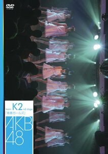 teamK 2nd Stage「青春ガールズ」 [DVD]　(shin