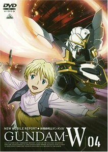 新機動戦記ガンダムW 4 [DVD]　(shin