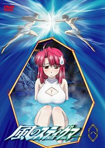 風のスティグマ 第8章(通常版) [DVD]　(shin