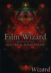 Film Wizard -ELECTRICAL[KAMA]PARADE- [DVD]　(shin