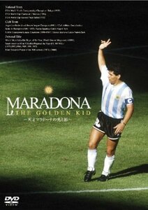 MARADONA THE GOLDEN KID ~天才マラドーナの光と影~ [DVD]　(shin