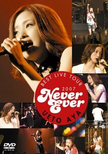 UETO AYA BEST LIVE TOUR 2007 “Never Ever” [DVD]　(shin