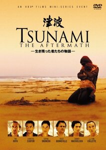 TSUNAMI 津波 [DVD]　(shin