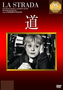 道【淀川長治解説映像付き】 [DVD]　(shin