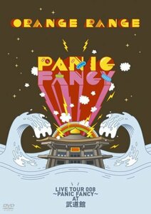 ORANGE RANGE LIVE TOUR 008～PANIC FANCY～at 武道館 [DVD]　(shin