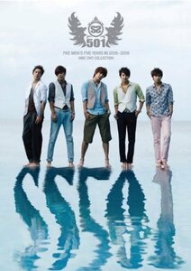 SS501 MBC COLLECTION DVD LIMITED EDITION　(shin