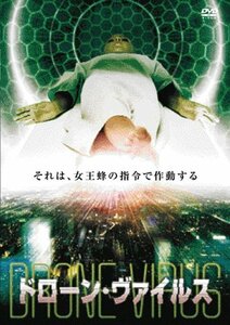 ドローン・ヴァイルス [DVD]　(shin