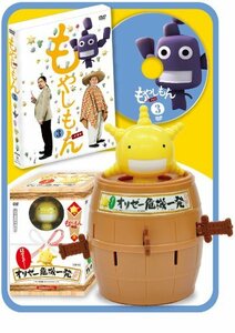 ドラマ「もやしもん」　第3巻（数量限定生産版） [DVD]　(shin