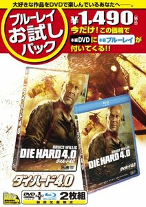 ブルーレイお試しパック『ダイ・ハード4.0』(初回生産限定) [Blu-ray]　(shin