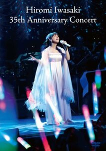 岩崎宏美　35ｔｈ　Ａｎｎｉｖｅｒｓａｒｙ　Ｃｏｎｃｅｒｔ [DVD]　(shin