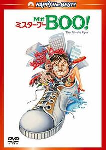 Mr.BOO!　ミスター・ブー デジタル・リマスター版 [DVD]　(shin