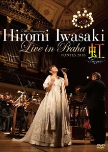 岩崎宏美 LIVE IN PRAHA [DVD]　(shin