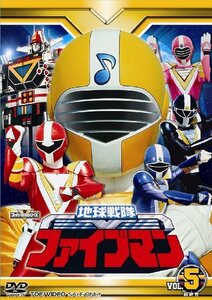 スーパー戦隊シリーズ 地球戦隊ファイブマンVOL.5＜完＞【DVD】　(shin